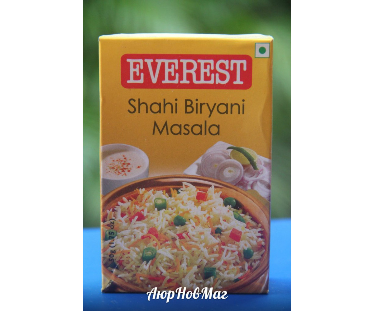 Shahi Biryani Masala Смесь специй для приготовления бирьяни (индийского плова) от Everest